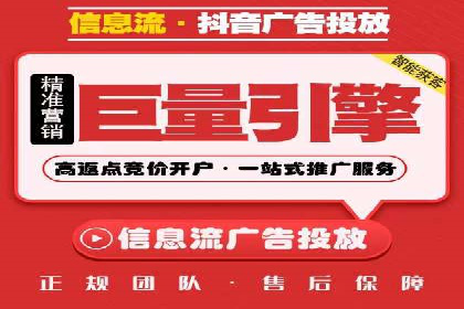 百度推广排名优化策略：成功企业的经验总结